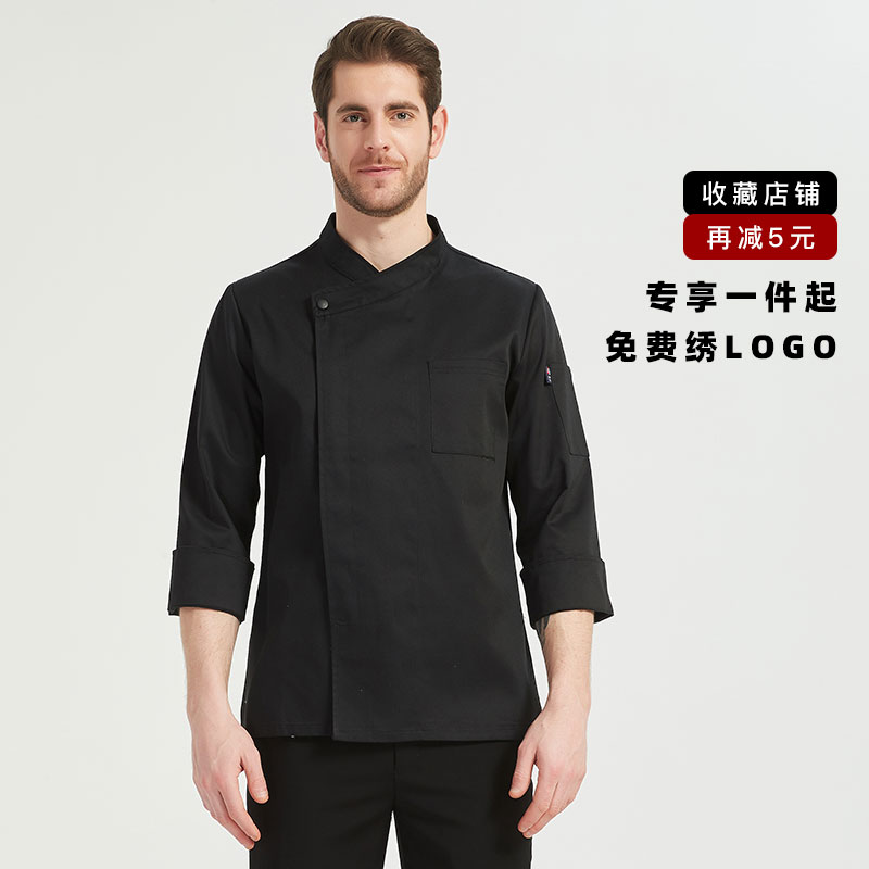 夏季纯色秋冬厨师工作服大码定制