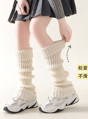 【001-050号】袜套专属链接