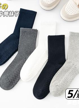 男士中筒袜防臭运动吸汗春秋季袜子男长袜学生时尚百搭黑白色袜子