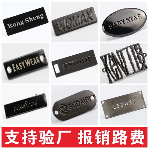 老李标牌 金属标牌定制LOGO 激光铭牌 喷漆工艺 包包装饰logo标牌