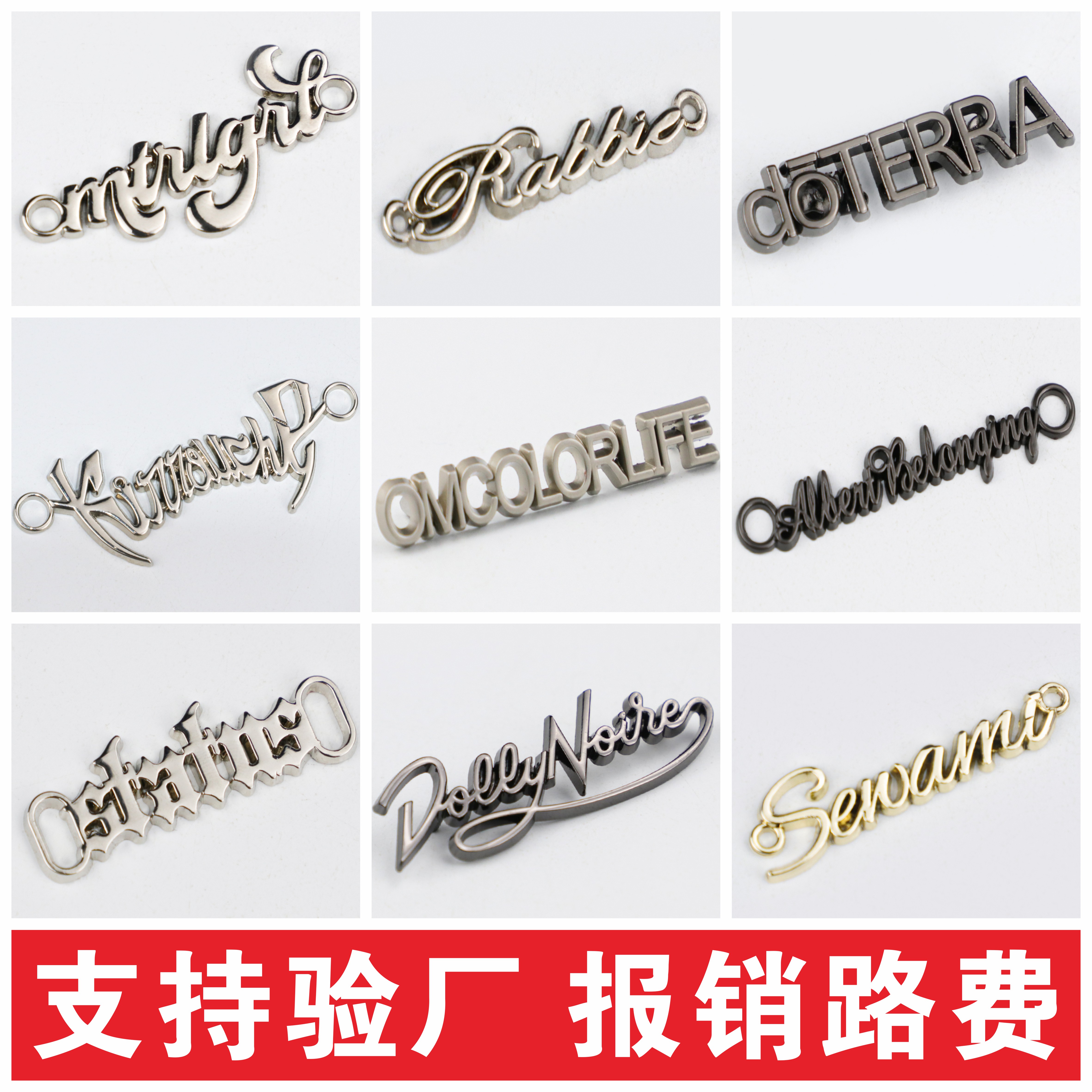 标牌金属商标logo定制金属吊牌铭牌小标牌定做商标logo定制镂空