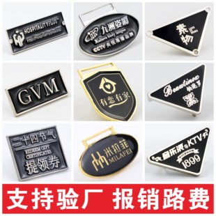 老李标牌 家具标牌门窗铁牌 家具橱柜 复古铁牌铜牌 花艺标牌定制