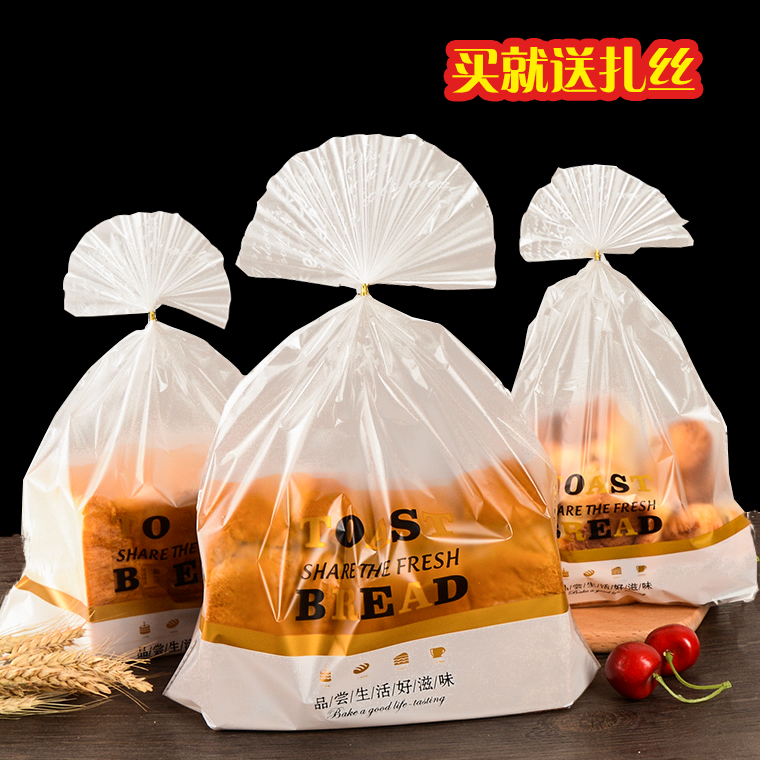 新款磨砂品尝生活好滋味面包袋欧式面包袋子烘焙包装面包包装袋