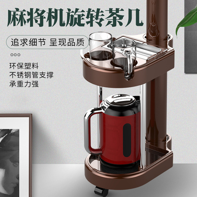 x19旋转高档茶几麻将机配件烟缸