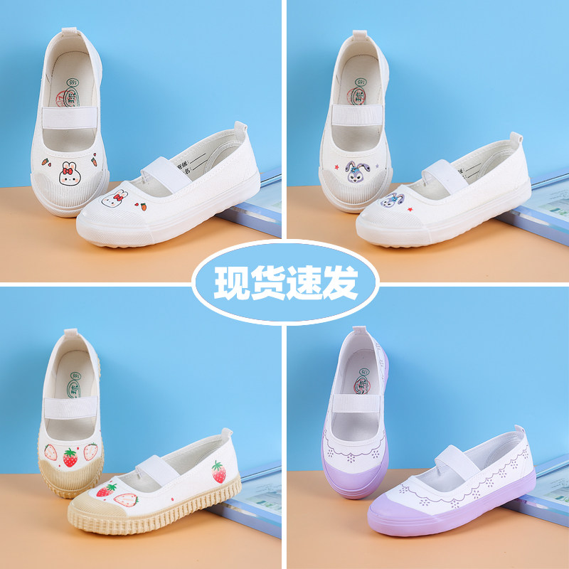 春秋幼儿园简约女童室内鞋体操鞋图片