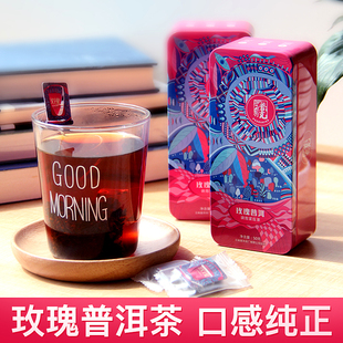 普克云南玫瑰普洱茶熟茶花茶独立小包装办公室茶包袋泡茶叶养生茶