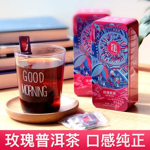 普克玫瑰普洱茶熟茶花茶独立小包