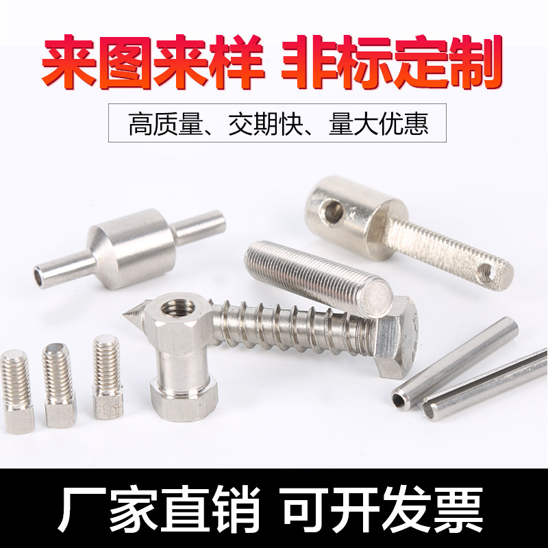 非标机械铜柱异形五金紧固件定制