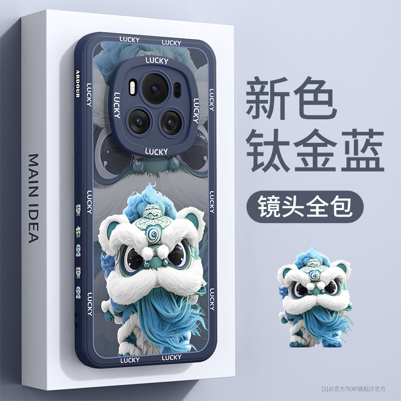 适用荣耀magic6手机壳新款magic6pro硅胶magic5至臻版高级感小众magic4/3华为荣耀散热个性honor超薄保护套