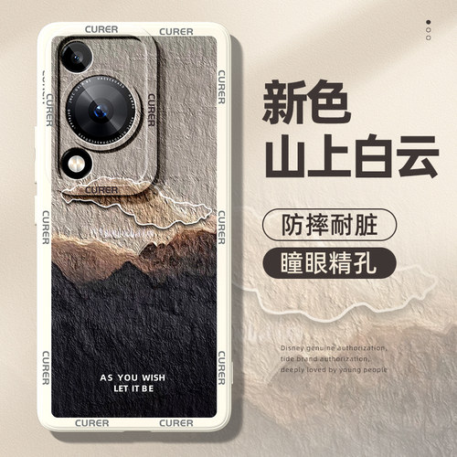 华为畅享70s新款油画手机壳