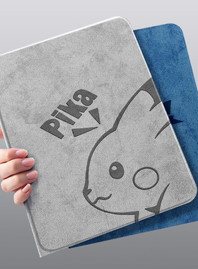 适用ipad平板保护套2025新款ipad11保护壳11英寸mini7带笔槽ipadpro皮卡新色air7/6苹果6平板电脑软壳1/2/3