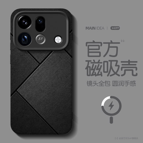 适用oppofindx9spro手机壳磁吸
