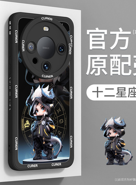 适用华为mate60手机壳华为mate70pro+星座rs非凡大师50pro全包防摔40e新年30epro外壳20lite高级感10保护套9