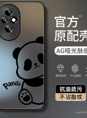 适用荣耀200手机壳新款荣耀200pro轻奢荣耀100pro磨砂肤感honor100高级感超薄适用华为荣耀pro创意小新外壳男