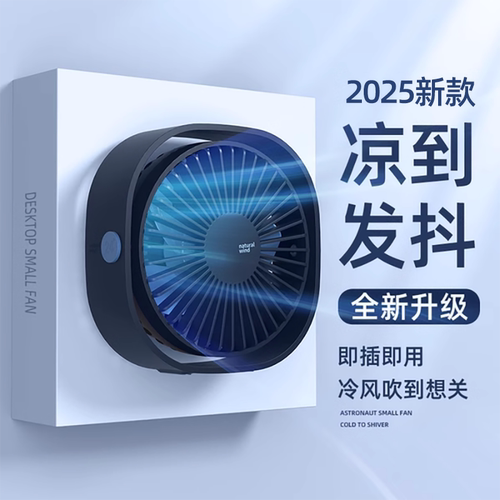 李佳奇热推】充电5分钟吹风2小时