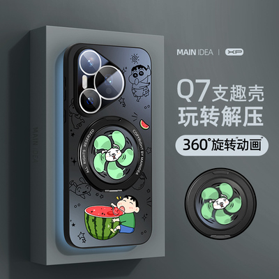 风扇凉爽适用华为pura70手机壳