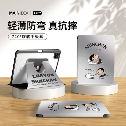 适用于华为平板保护套新款