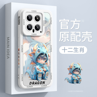 13ultra硅胶11i青春版 S国潮X保护套por 小米15ultra防摔小米15pro高级感mi12pro外壳14 适用小米14手机壳新款