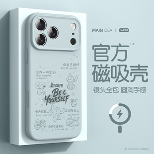 适用于iphone17promax手机壳新款苹果17pro防摔磁吸液态硅胶勇力迪仔16简约15亲肤散热14高级感13保护套12蓝