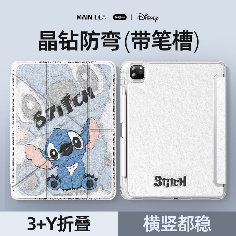 适用ipadpro平板保护套2025新款Y折ipad11代防摔air7/5硅胶11英寸带笔槽10代迪士尼正版13寸轻薄mini7保护壳