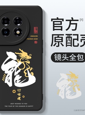 适用一加11手机壳oppo新款的OnePlus1+10pro高级感ace2v全包防摔竞速版9R液态硅胶8T外壳散热十7por潮保护套