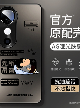 适用vivos20手机壳新款vivos20pro高级感s19防摔亚克力s19pro磨砂肤感s18超薄散热s18pro小新s18e躺平保护套