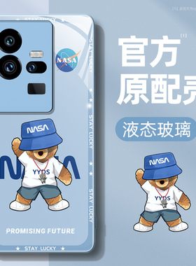 适用iqoo11手机壳新款玻璃vivoiqoo11pro外壳vivo男士散热爱酷iq0011s全包防摔iq十一个性高级感女por保护套