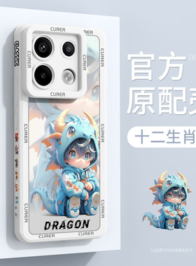 适用opporeno13手机壳新款reno12硅胶防摔reno11/10pro高级感reno9/8生肖创意个性reno7se散热6pro+保护套男