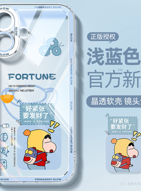 蓝色新色适用iphone17手机壳新款苹果17pro透明硅胶16promax防摔15全包air高级感14卡通创意13小新12保护套11