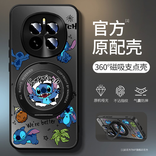【夏威迪仔】适用于magic8支点壳