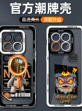 适用一加10pro手机壳新款oneplus9pro透明9rt硅胶1+8pro散热9r防摔男一加ace卡通潮牌竞速版高级感保护套8t