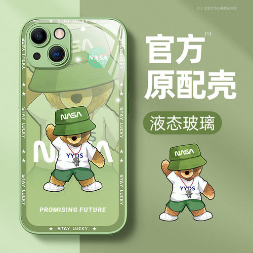 【苹果系列】新款创意玻璃手机壳