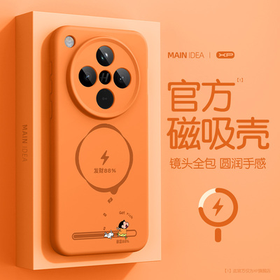 新財加载适用oppofindx8s手机壳