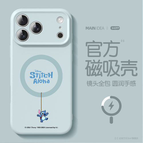 绳索小新适用苹果17手机壳新款