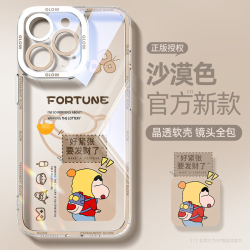 官方沙漠新色｜适用苹果16手机壳