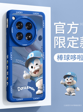 适用一加12高级手机壳11液态硅胶防摔10pro全包防摔的一加ace3卡通潮流9r/8t 男女个性创意保护套OnePlus外壳