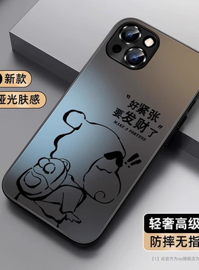 适用苹果16promax手机壳新款iphone17高级感15plus磨砂i14肤感13pro奢华12mini防摔xs全包e散热7/8超火男外壳