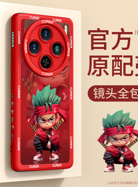 适用vivox100手机壳新款vivo高级感x90pro全包防摔S外壳x80液态硅胶x70pro+超薄散热x60por网红创意十保护套