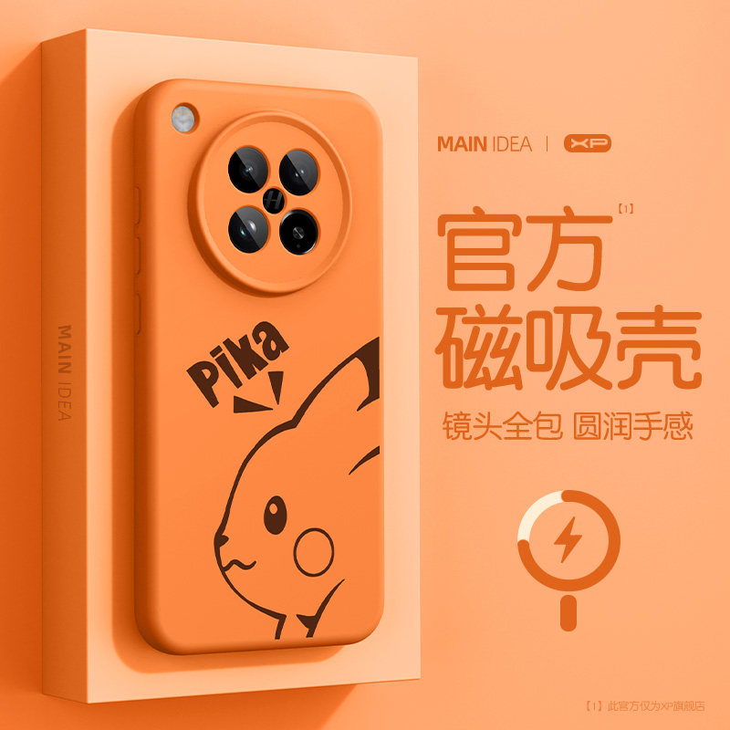 橙色适用于oppofindx8s手机壳新款oppofindx8防