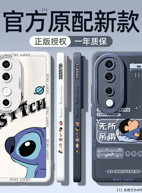 适用vivos19手机壳新款vivos19pro液态硅胶s19全包防摔pro高级感小众vivo散热19潮流创意pro男款个性保护套