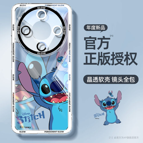 适用于荣耀X80PM透明迪仔手机壳