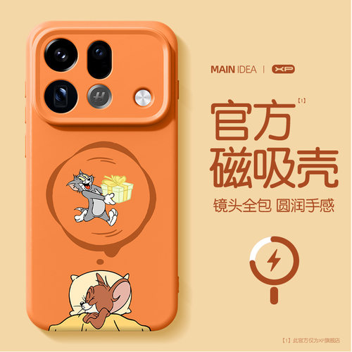 汤姆猫oppofindx9spro手机壳