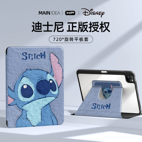 适用华为matepadpad115s平板壳
