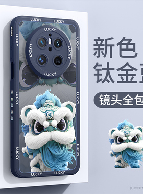 适用华为mate70pro手机壳新款mate50pro硅胶防摔60rs保时捷设计高级感mate40e国潮30醒狮优享版散热10外壳9