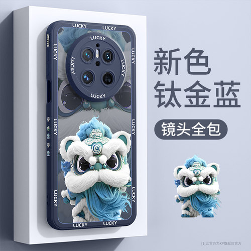 华为mate70pro国潮醒狮手机壳