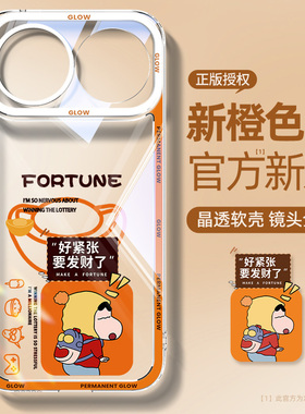 适用于华为nova16手机壳新款nova16ultra透明壳硅胶防摔nova16pro蜡笔小新16z卡通高级感网红爆款保护套软壳