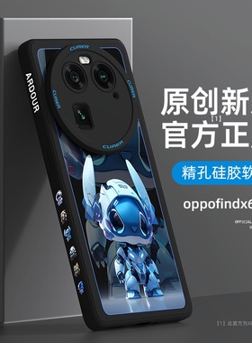 适用oppofindx6手机壳新款oppo全包防摔OnePlus1+10pro超薄散热ace2v高级感9r液态硅胶8t磨砂7竞速版por软套