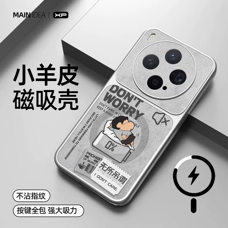适用于vivox300手机壳新款x500promax防摔x300pro小羊皮TPU磁吸无线充x200ultra雾霾阿迪高级感保护套软男女