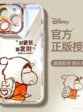 适用苹果15手机壳新款iphone16promax高级感小众14plus硅胶ip13pro防摔12mini透明壳16全包11新仔8个性x外壳7