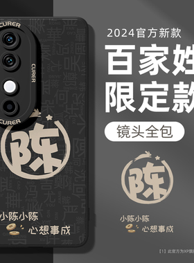 适用vivos19手机壳新款vivos19pro全包镜头vivo防摔s19液态硅胶pro高级感散热超薄19创意个性姓氏潮流保护套